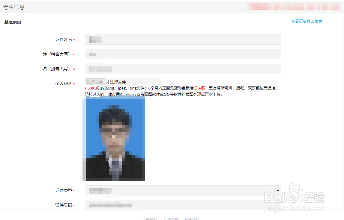 DELF B2考试怎么报名什么时候报名