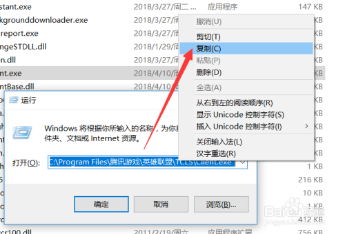 设置电脑限制程序运行 禁止电脑运行特定程序