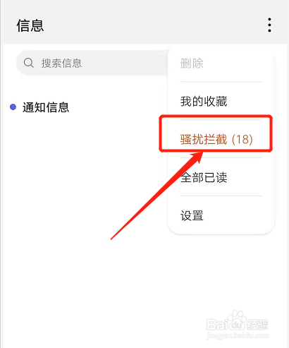 初会报名收不到手机验证码怎么解决