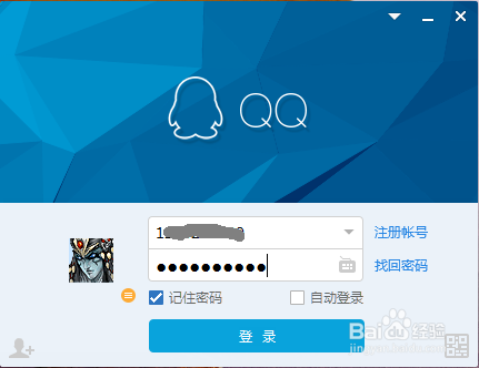 QQ匿名聊天怎样设置