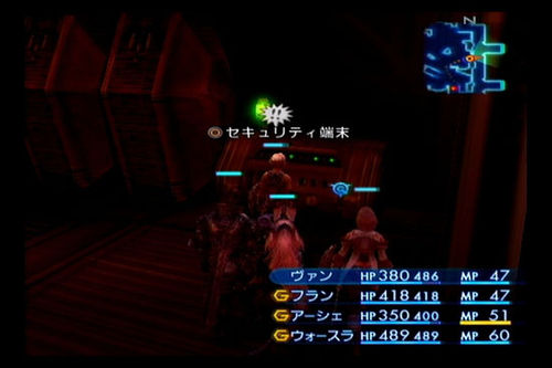 《最终幻想12》图文攻略A-5