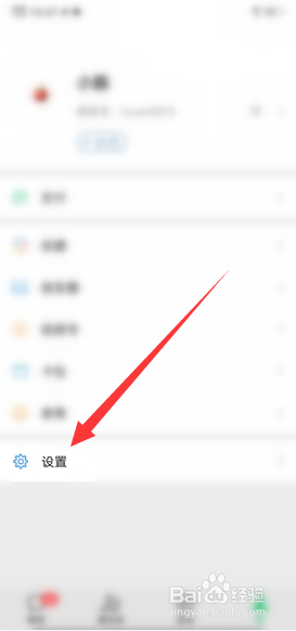 微信朋友圈发送失败怎么办