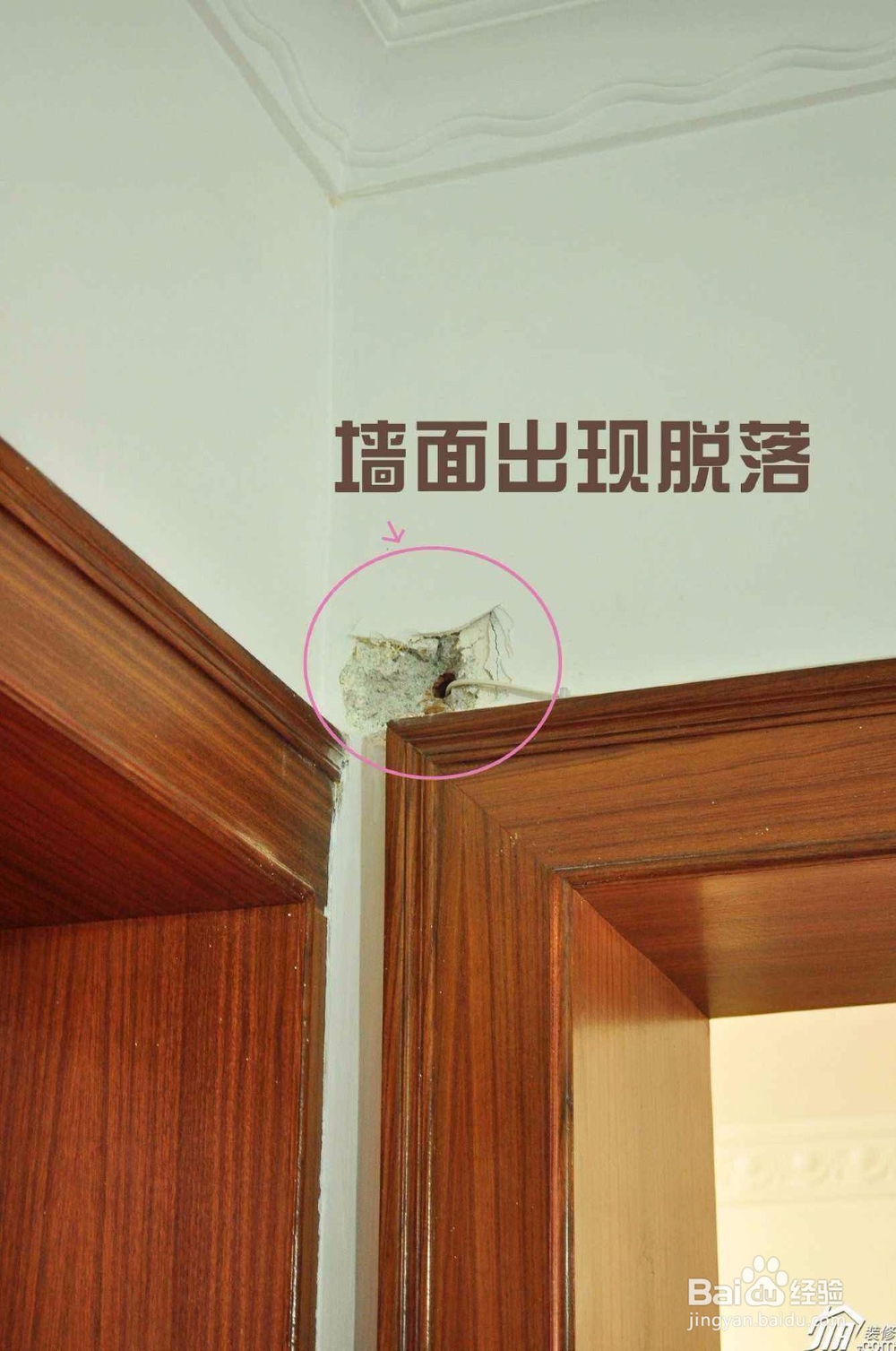 新房交房时如何验房?验房注意事项有哪些?