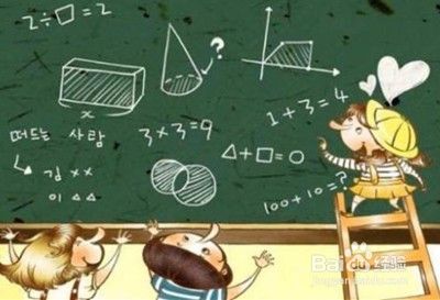 如何培养学生的数学计算技巧？