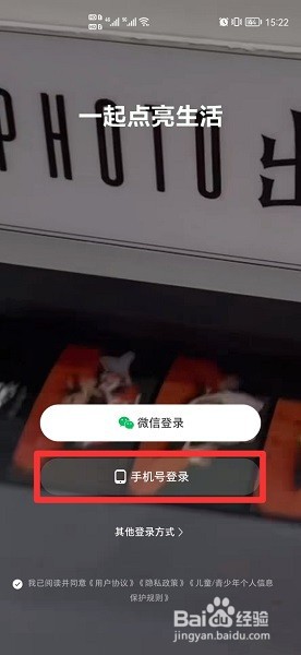 小红书账号注销后还能重新申请吗