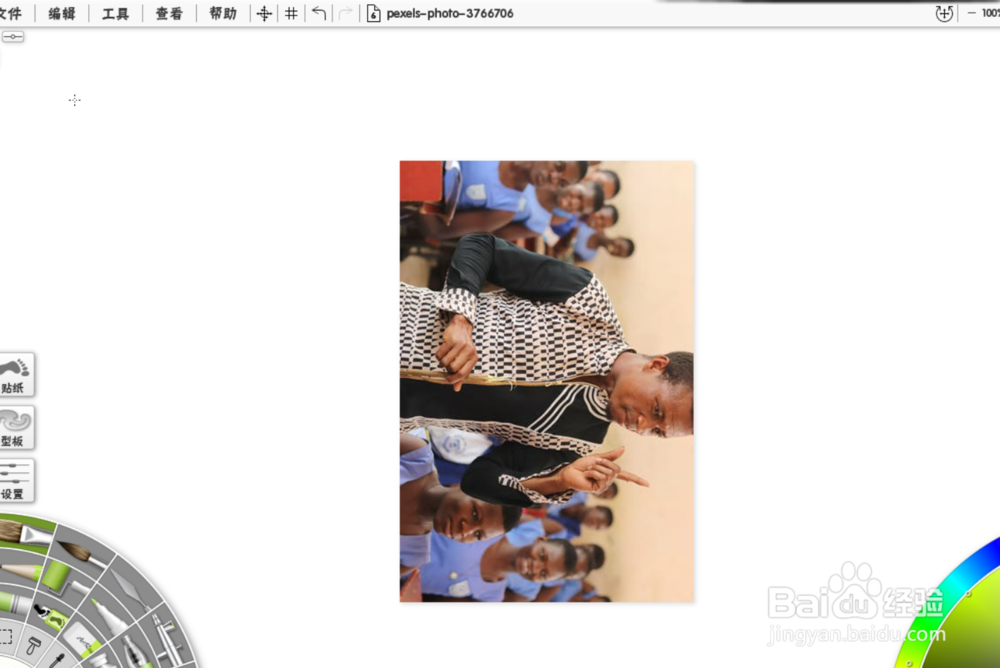 怎么用artrage顺时针旋转图片的方向？