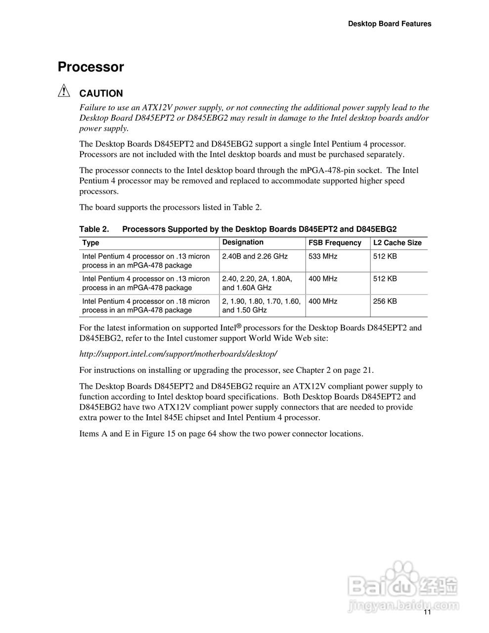 英特尔D845EPT2型主板说明书:[2]