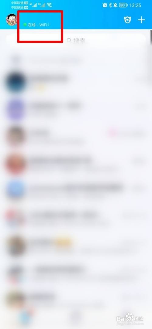 qq手机型号怎么显示