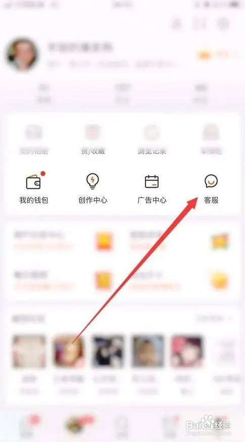 微博会员怎么赠送给好友?