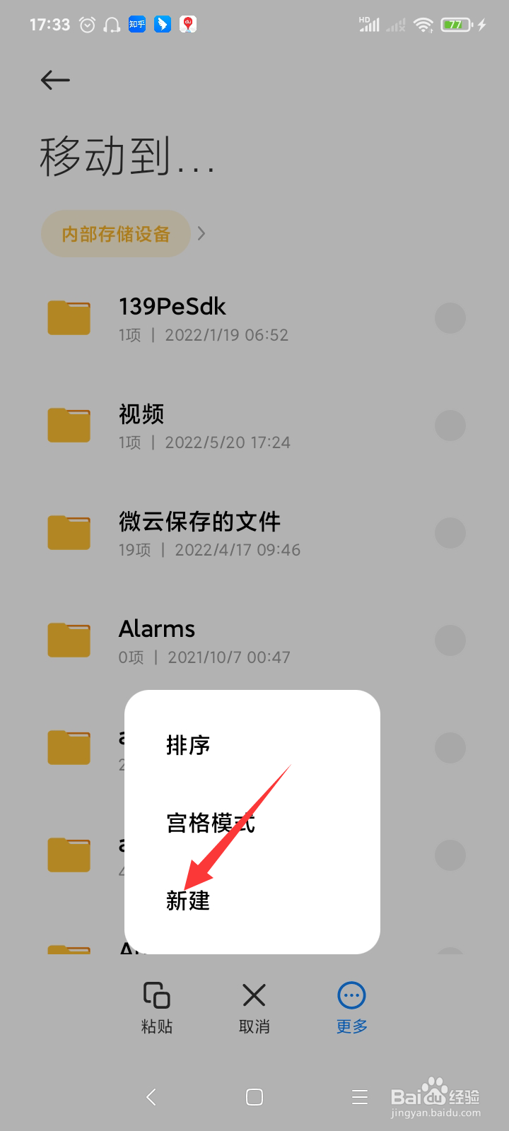 怎么把视频打包成一个文件