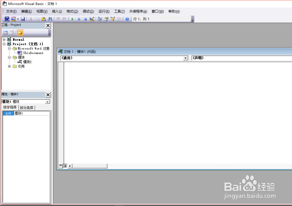 Word文档如何按页拆分成/保存为多个单独文档?
