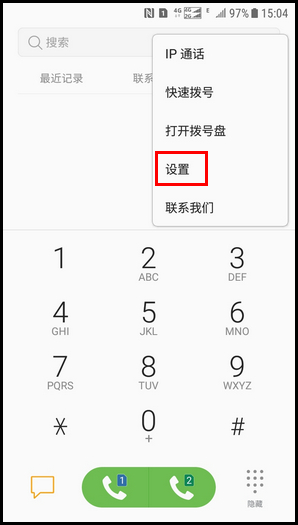 Galaxy J3 2017 SM-J3300/J3308(7.1.1)如何开启自动录制通话功能?