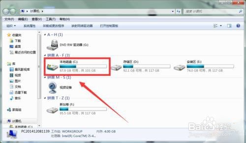 win7/8.1检测不到KB3035583补丁无法升级Win10