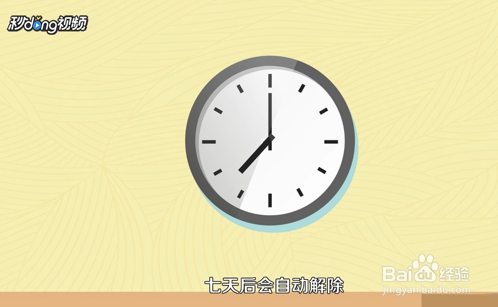 银行卡被冻结怎么办