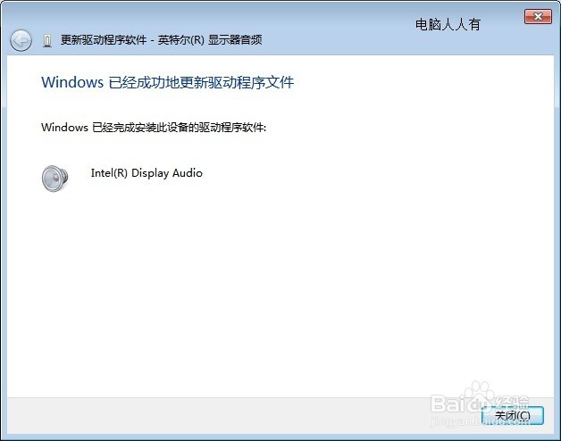 Windows 7 如何内录声音?