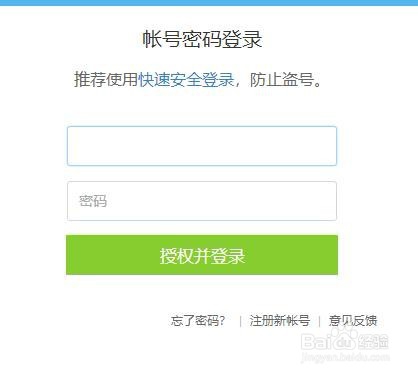 LOL如何联系客服?