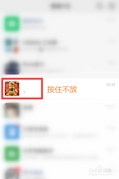 微信好友不拉黑怎么隐藏好友