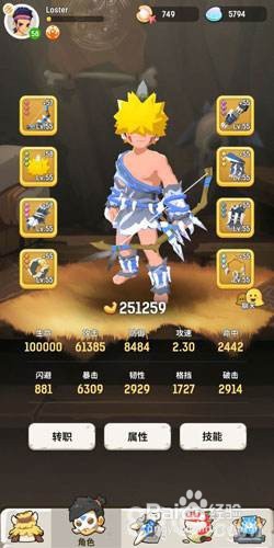 不休的乌拉拉猎人攻略