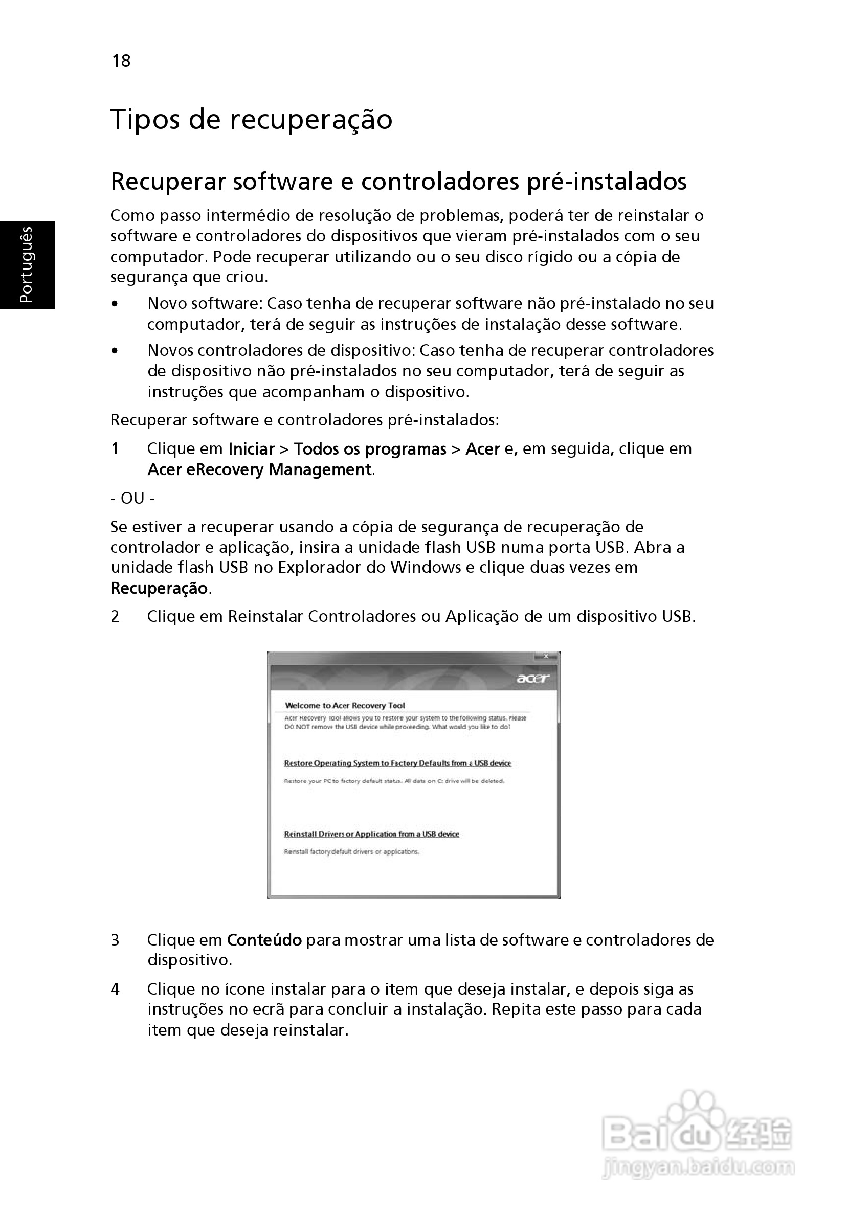 ACER宏基Aspire 5951G笔记本说明书:[43]