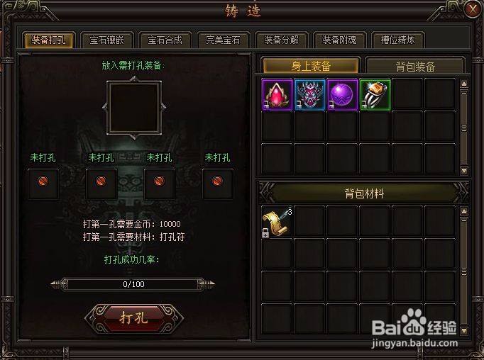 铁血皇城中期如何将战力快速提升到1万？