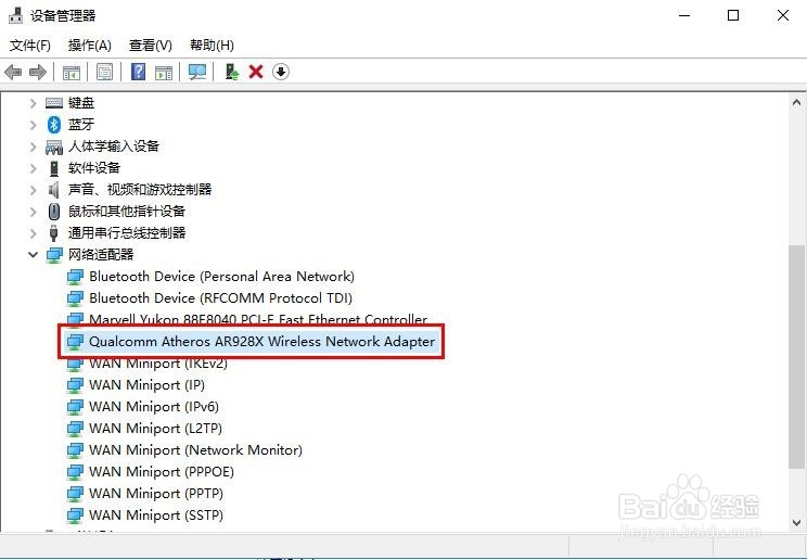 无线网络连接找不见怎么办？