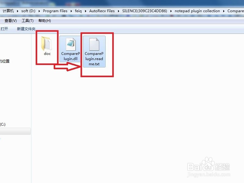 notepad++安装plugin的一种方法