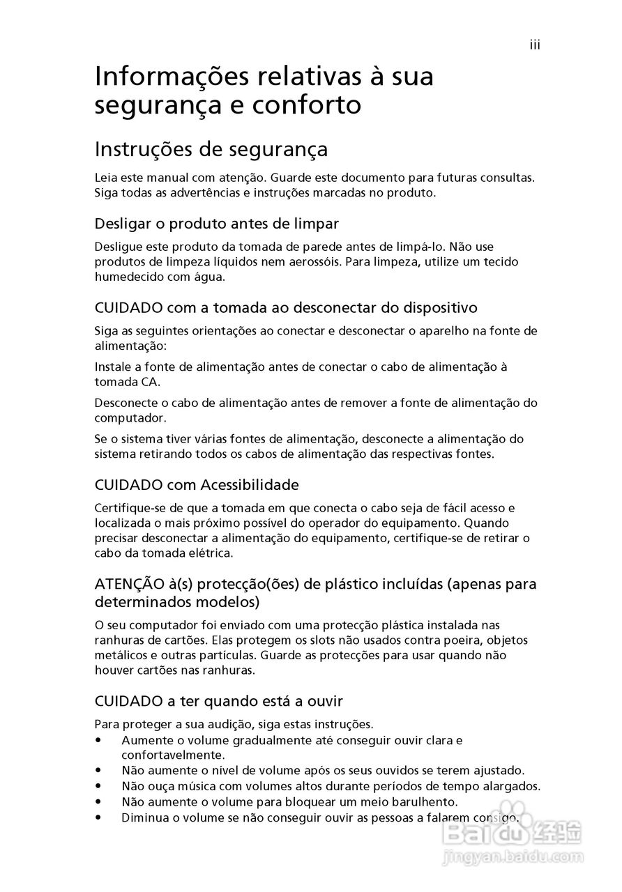 ACER宏基Aspire 5830G笔记本说明书:[40]