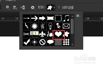 PS如何通过变换制作漩涡图形