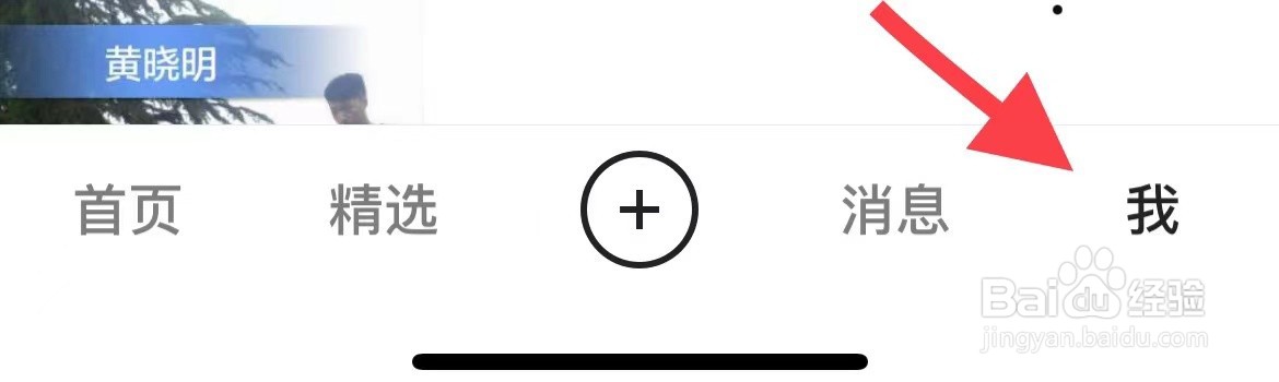 快手如何添加小组件