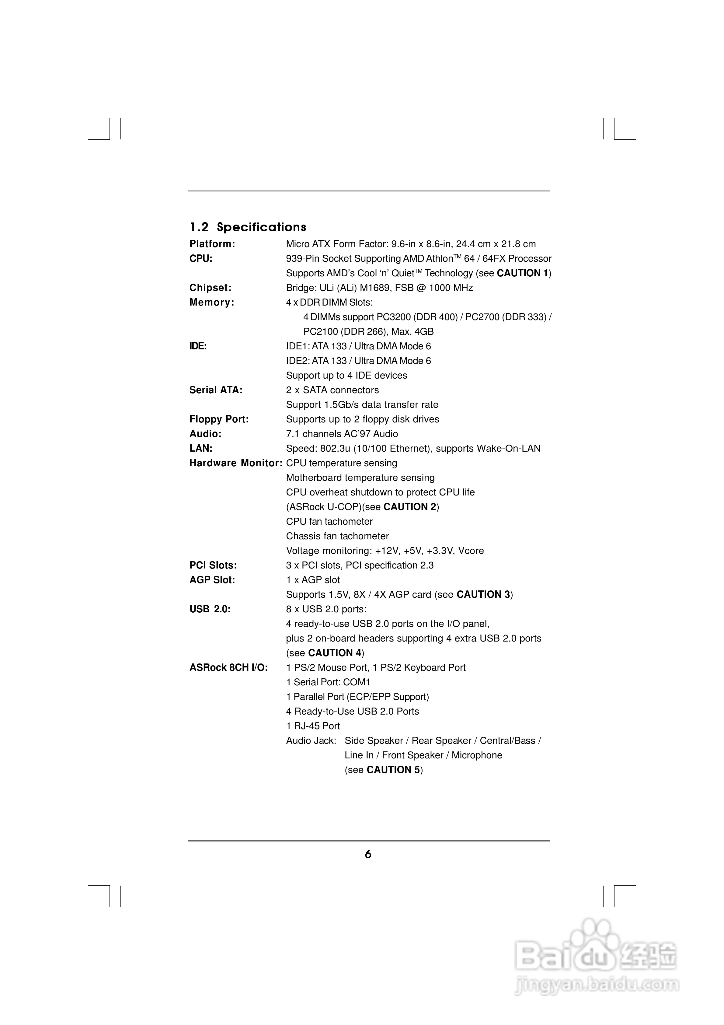 华擎 939A8X-M主板说明书:[1]