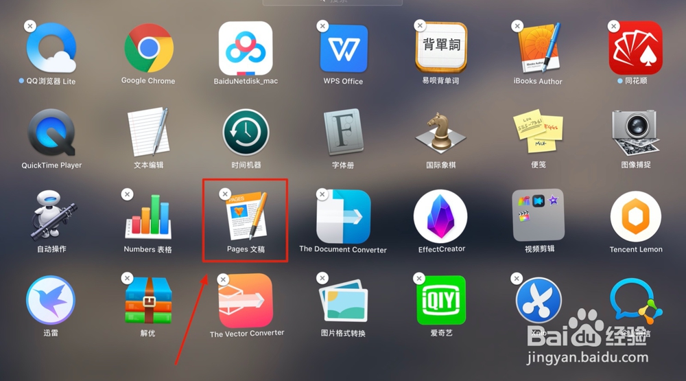 Pages文稿如何制作失物招领传单模板