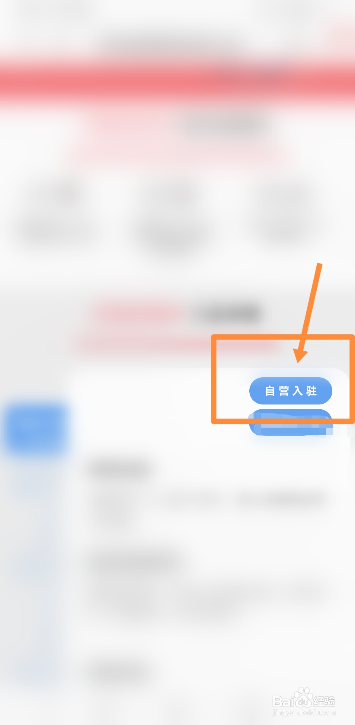 怎么开通供应商账户
