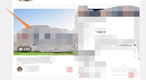 小红书怎么删除评论