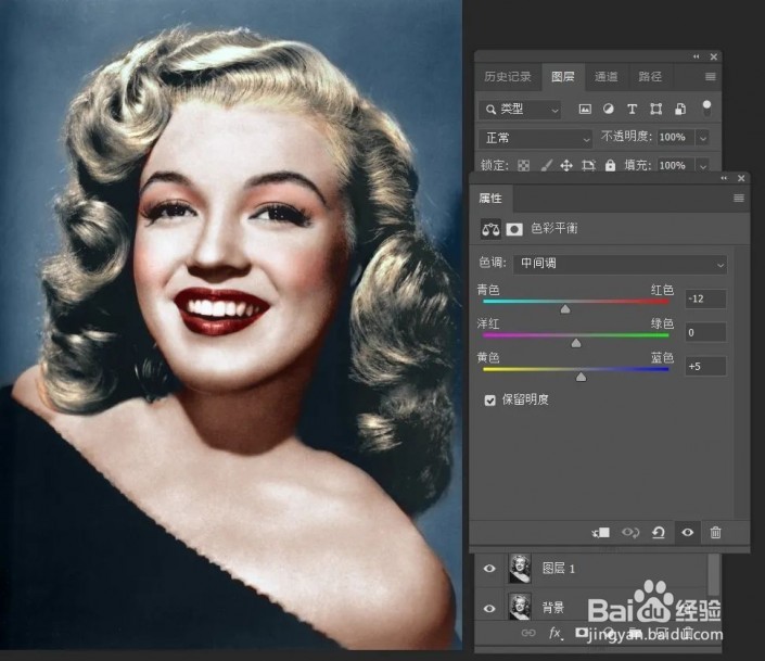 如何给黑白照片进行上色精修