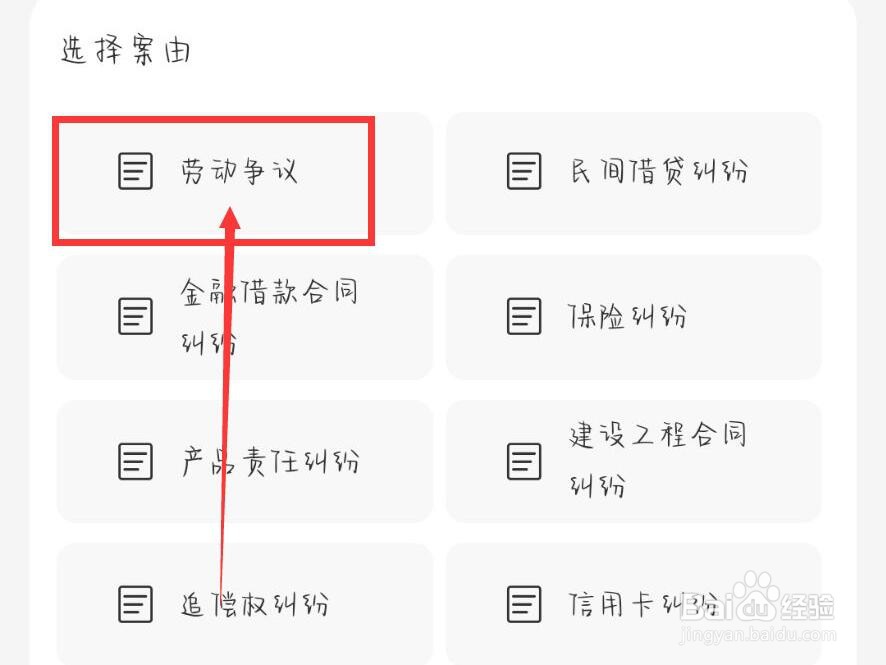 工作13年被辞退怎么赔偿