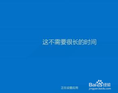 【Windows 10教程】戴尔Windows 10首次开机设置