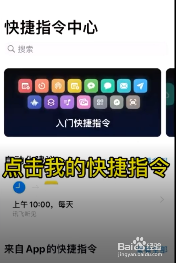 怎样用iPhone手机免费看电影呢？
