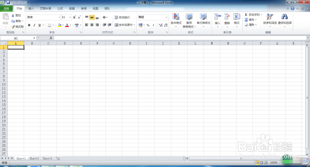怎么查看office软件的激活状态？