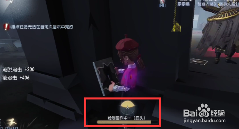 第五人格画家隐藏成就怎么触发