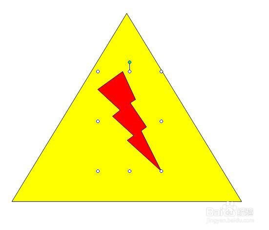 在PPT中,设计一个“小心有电”的标志