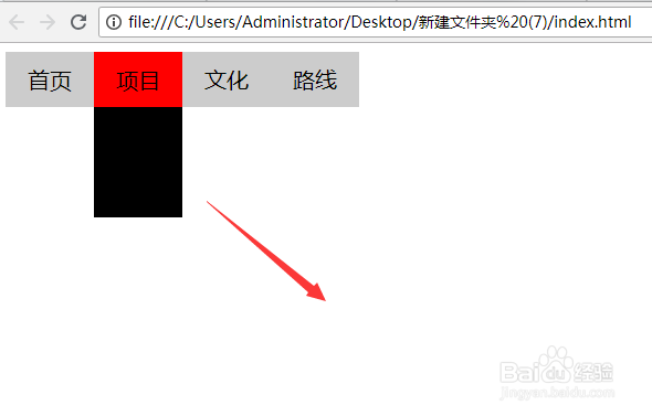 jquery如何把菜单列表转换为动态菜单