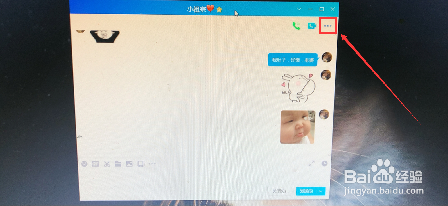 如何利用远程办公