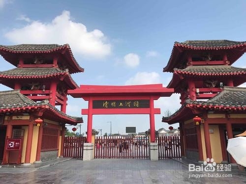 清明上河园游玩攻略