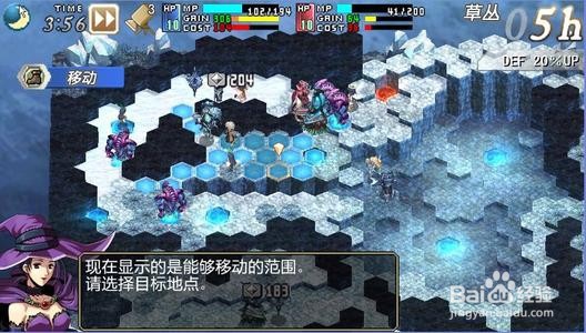 神兽瓦梅德图文攻略