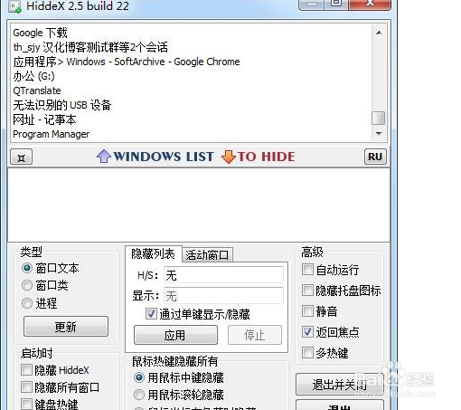 电脑桌面实用工具分享