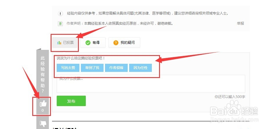 WPS表格如何合并计算多工作表