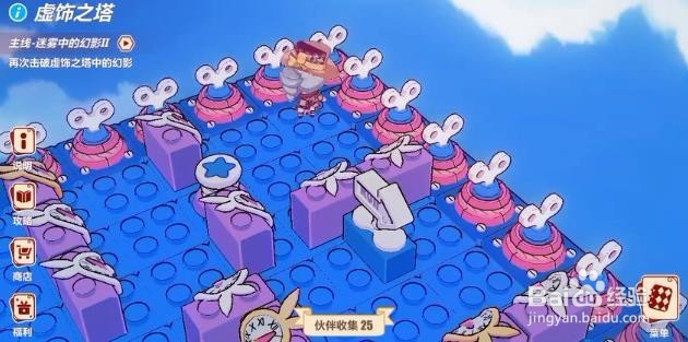 崩坏3圣诞狂想曲攻略时之领域