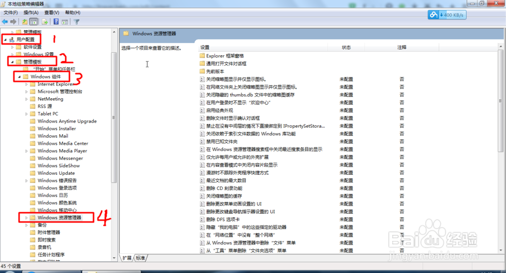 电脑怎样隐藏系统分区