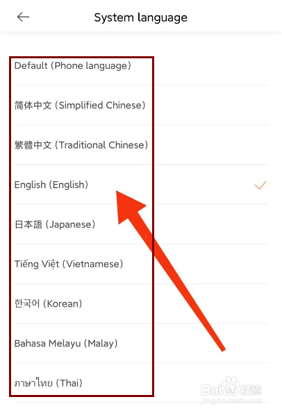 无他相机怎么切换到其他语言