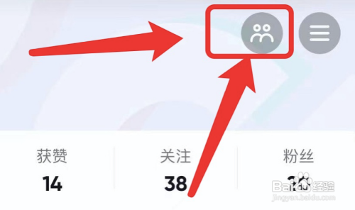 怎么关闭抖音展示主页访客